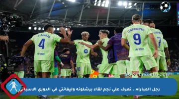 رجل المباراة.. تعرف على نجم لقاء برشلونة وليفانتي في الدوري الإسباني